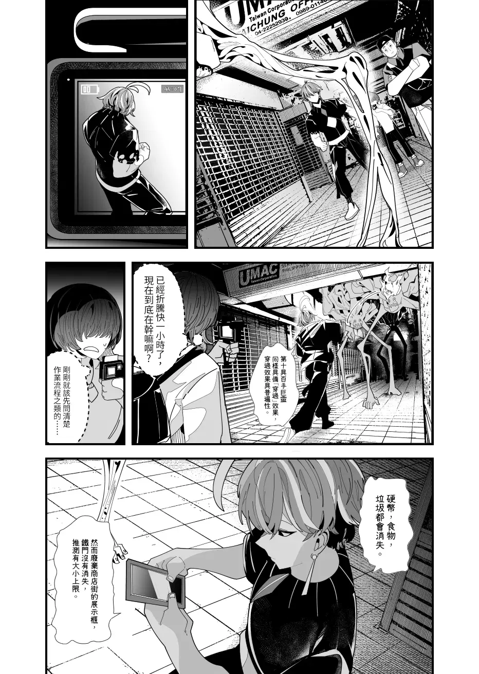 Image #16