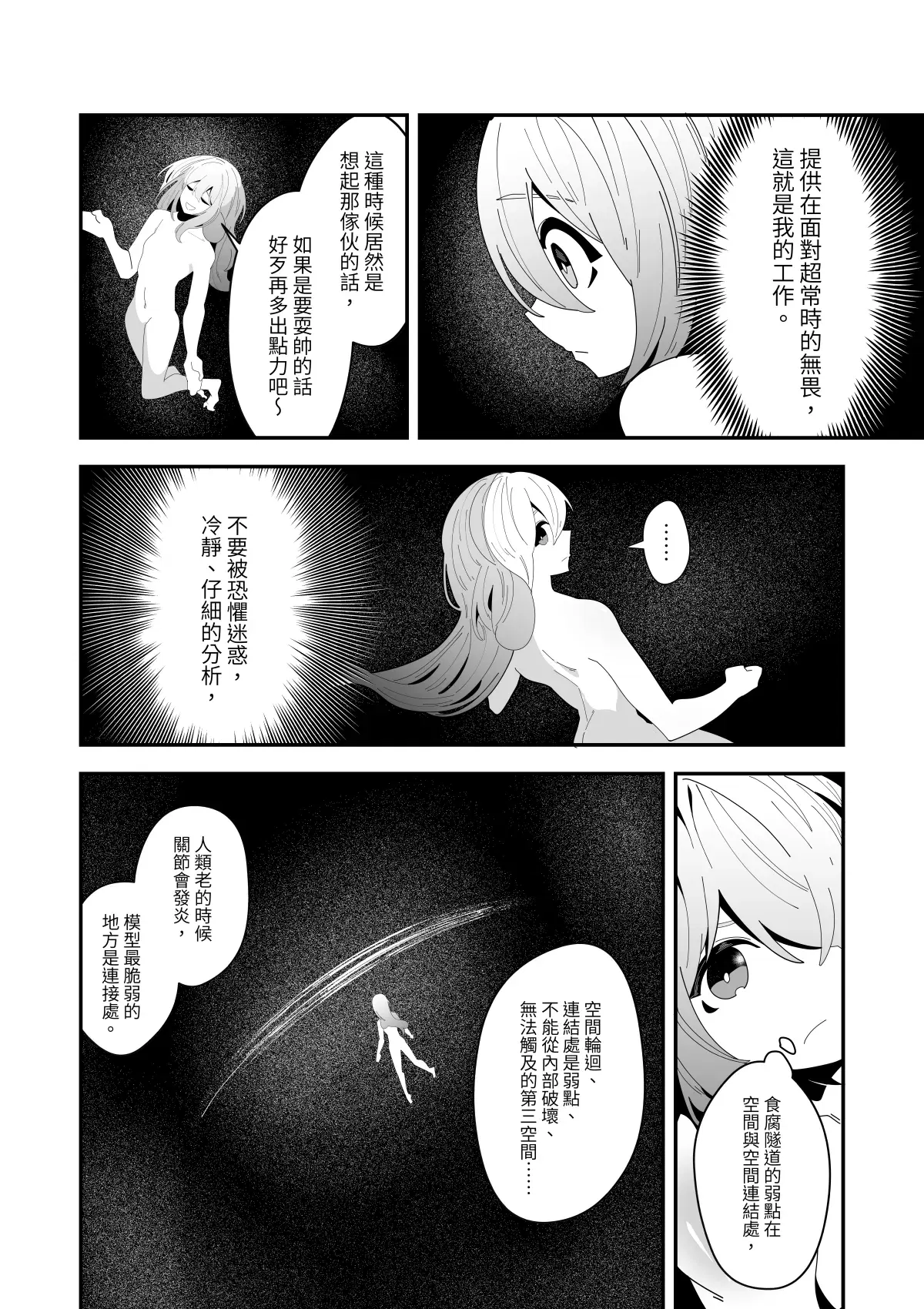 Image #162