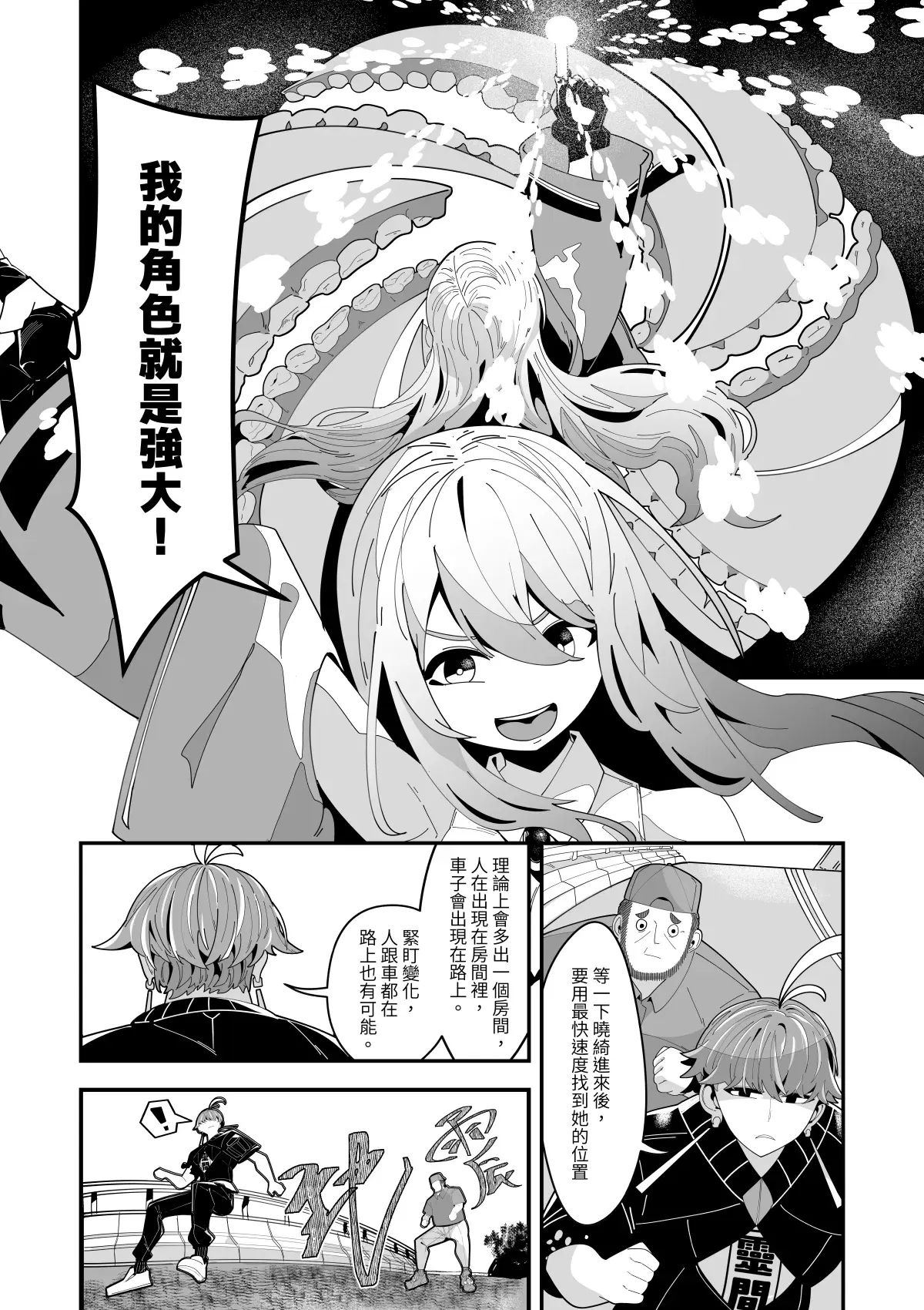 Image #164