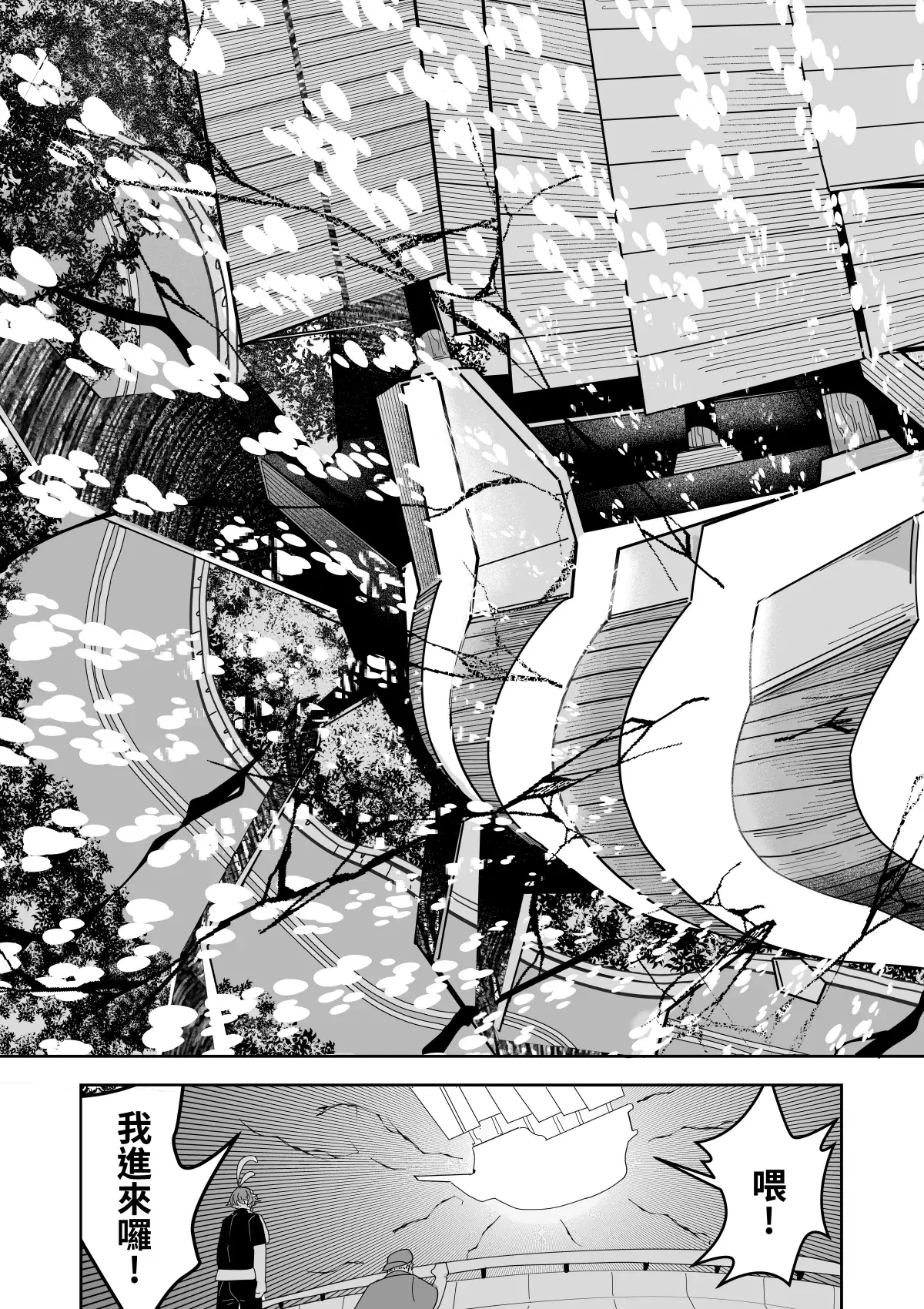 Image #169