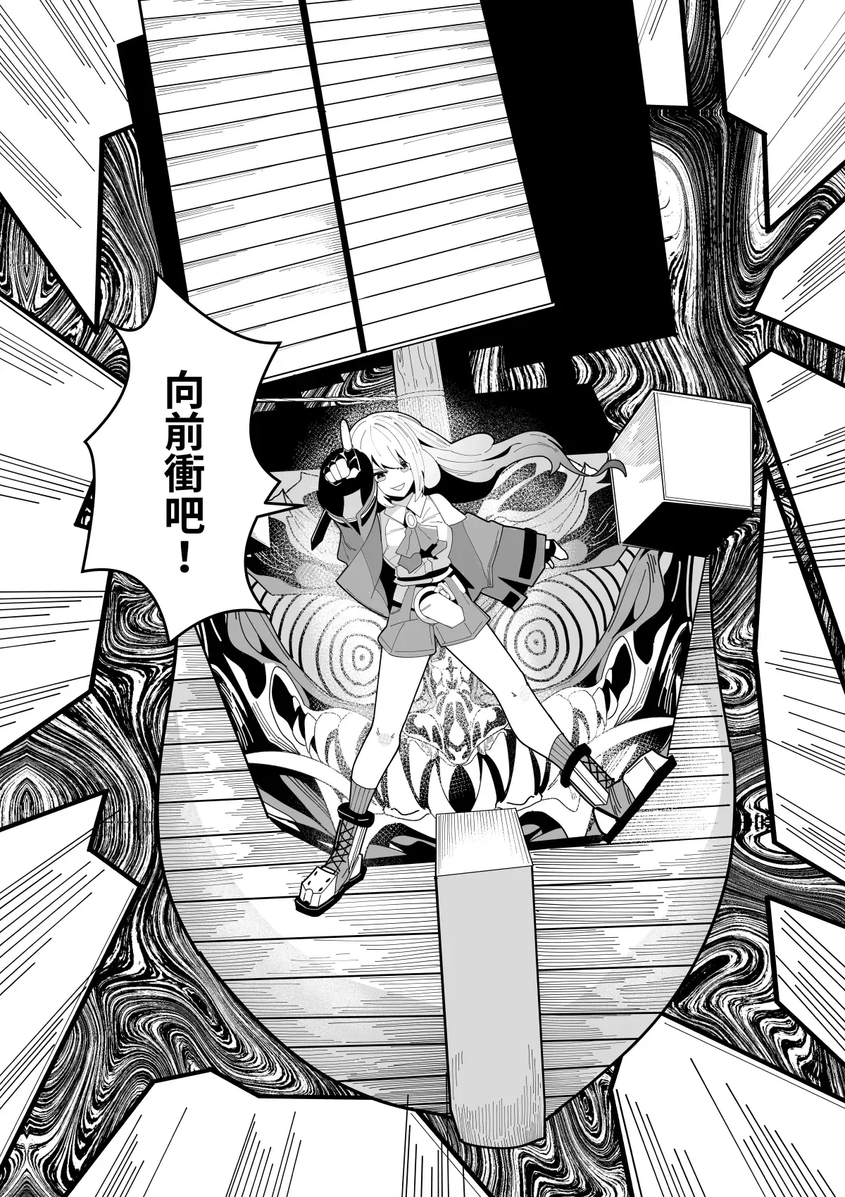 Image #171