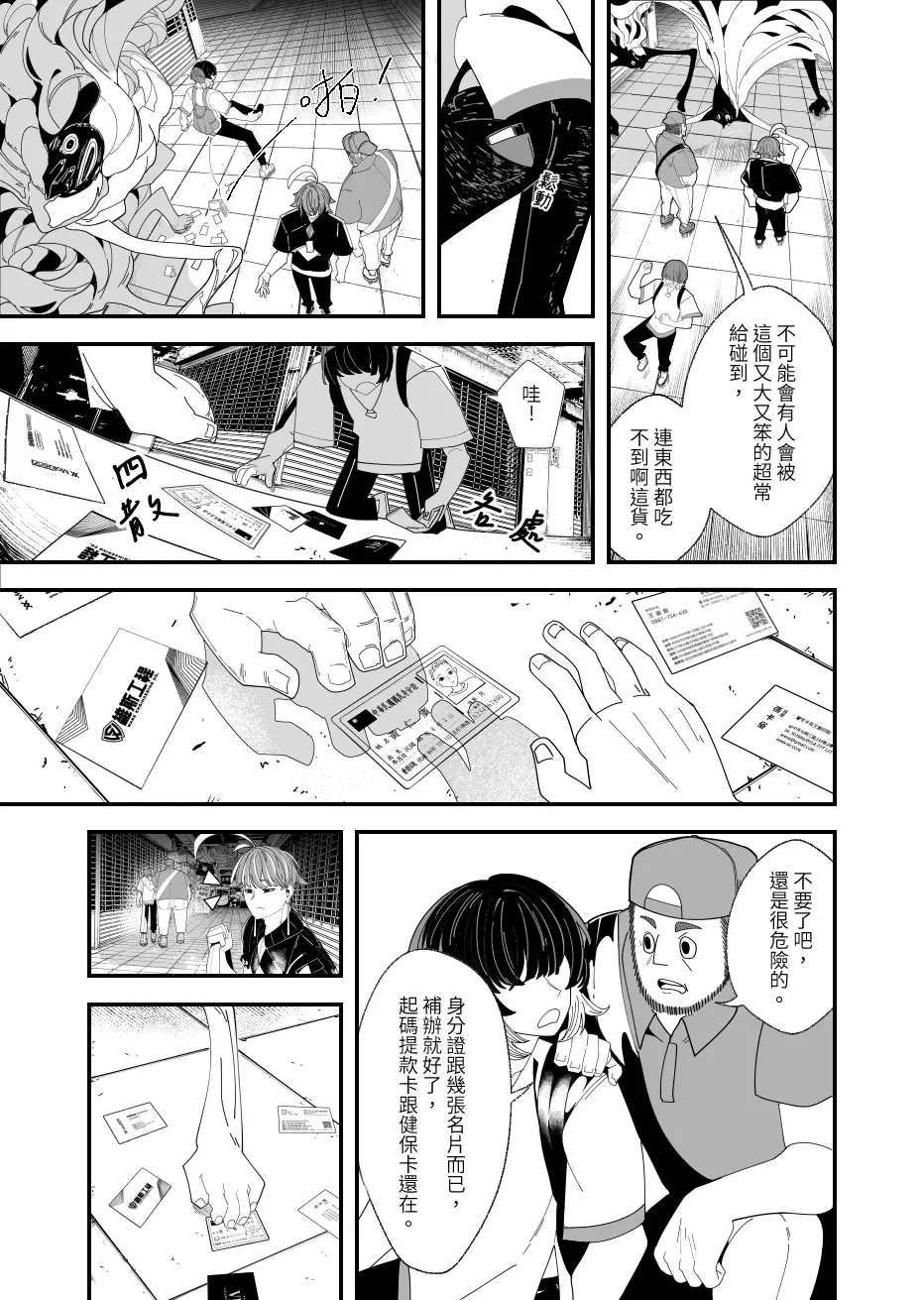 Image #21