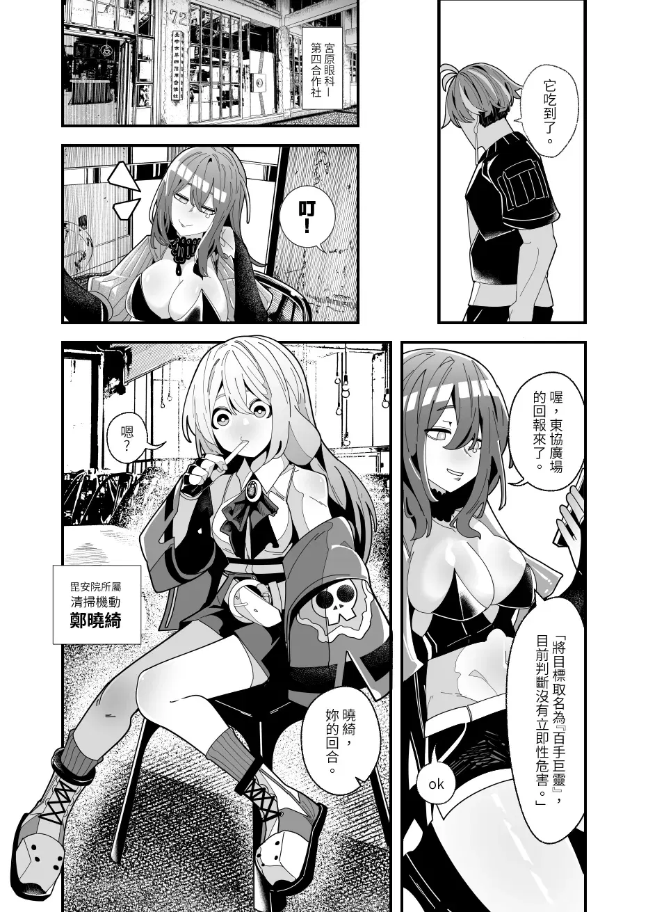 Image #22