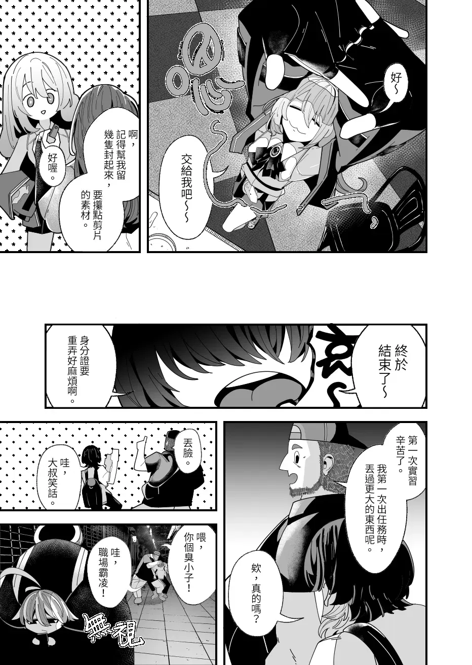 Image #23