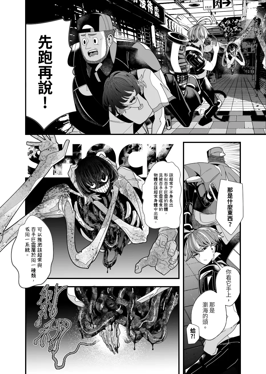 Image #26