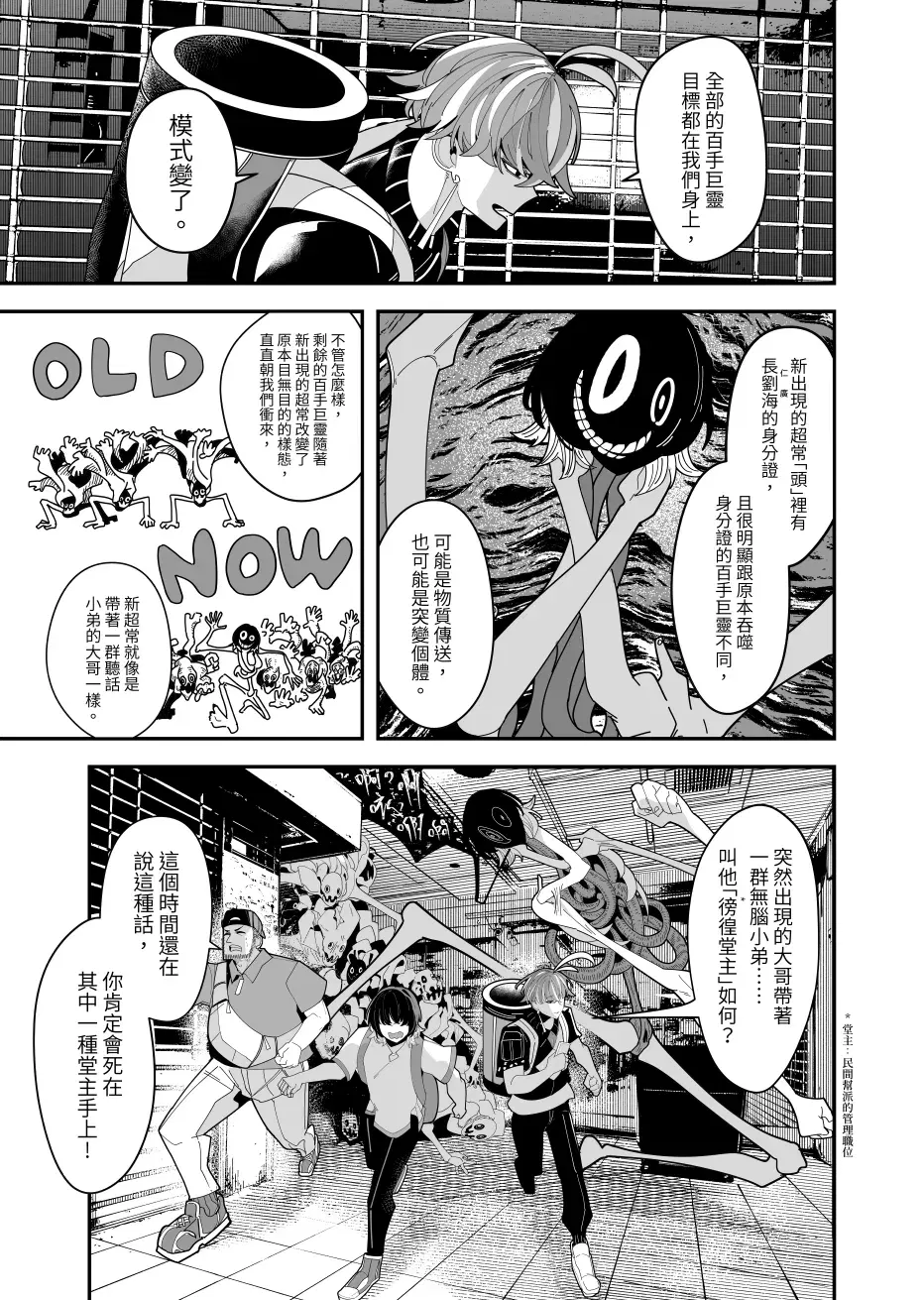 Image #29