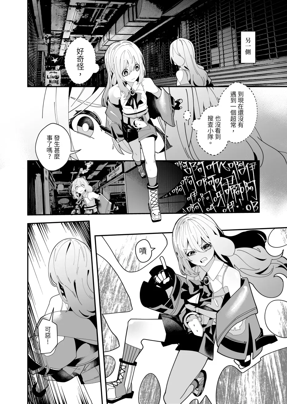Image #30