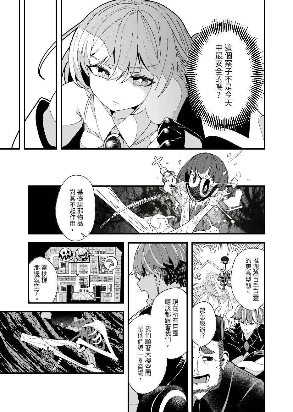 Image #31