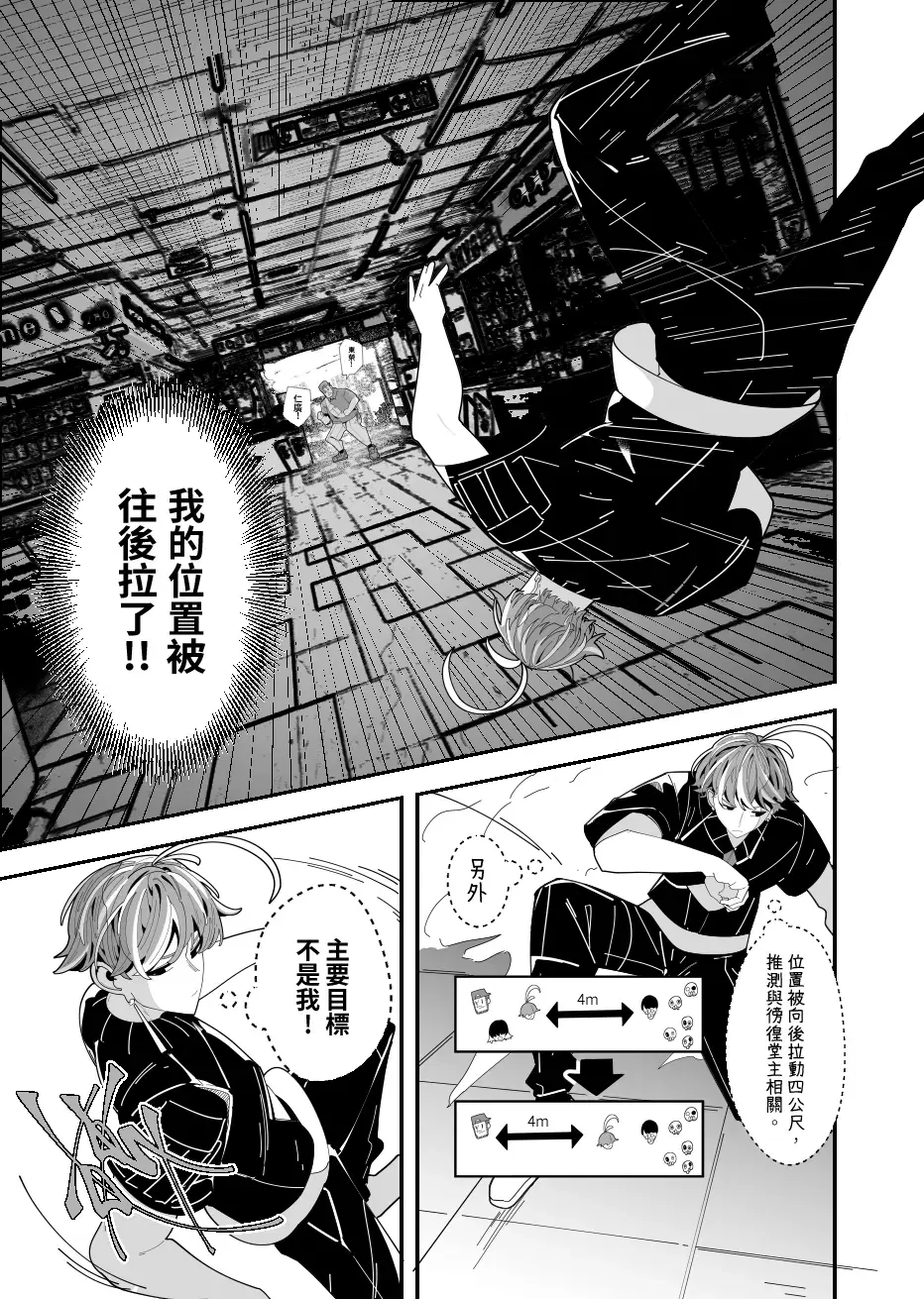 Image #33