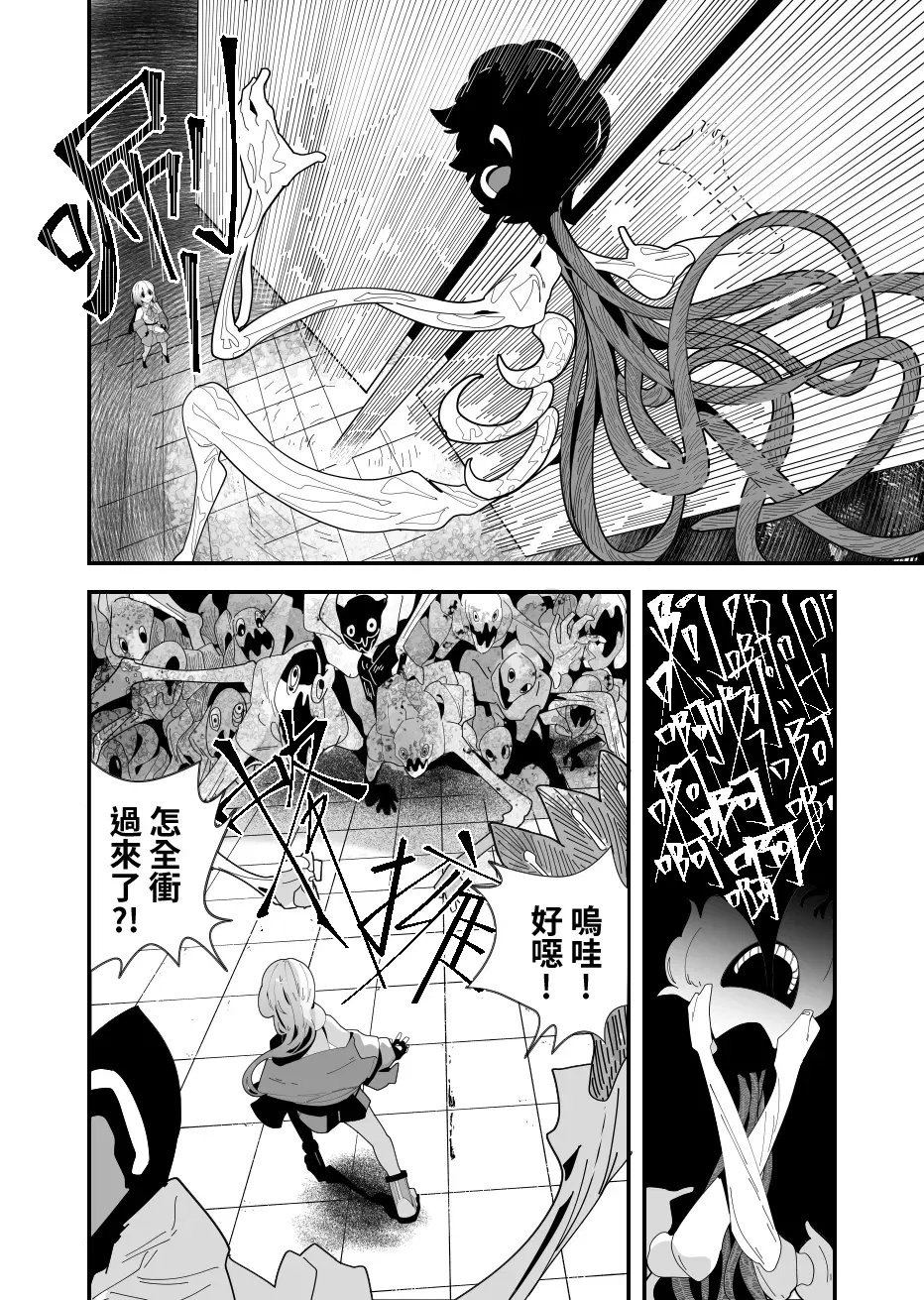 Image #42