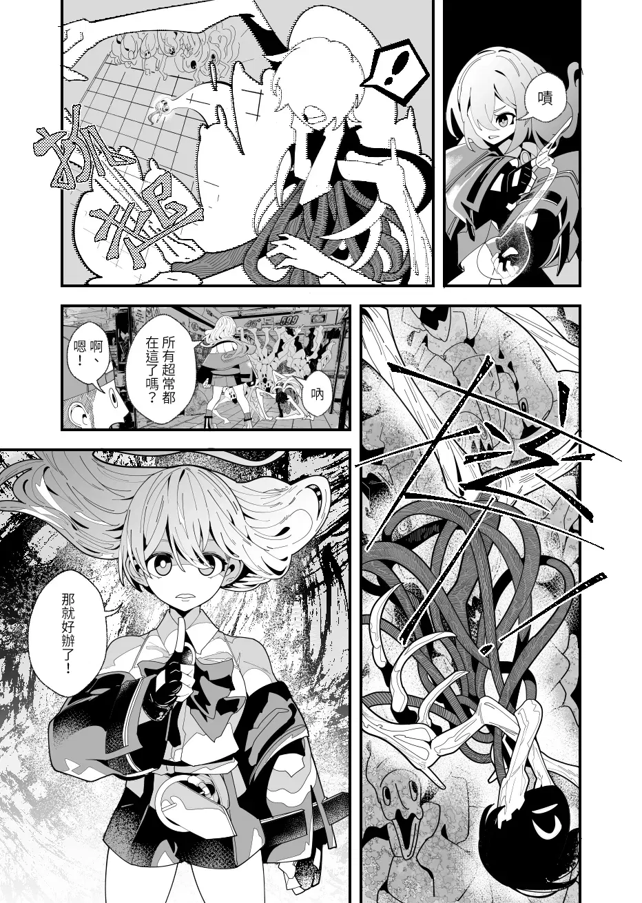 Image #43