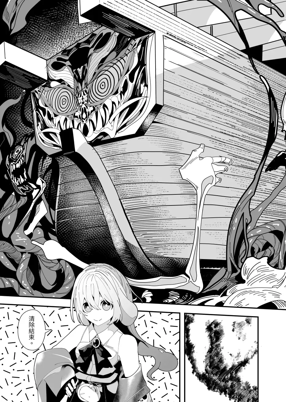 Image #45