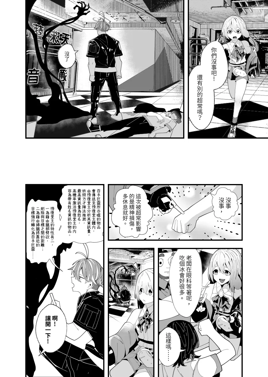 Image #47