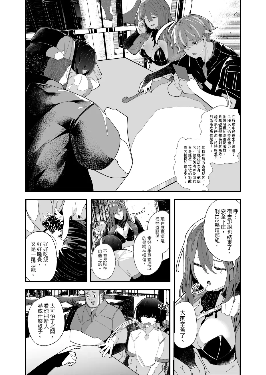 Image #49