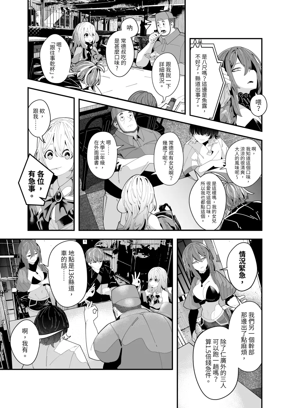 Image #52