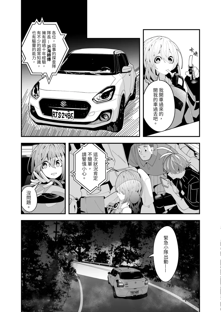 Image #53