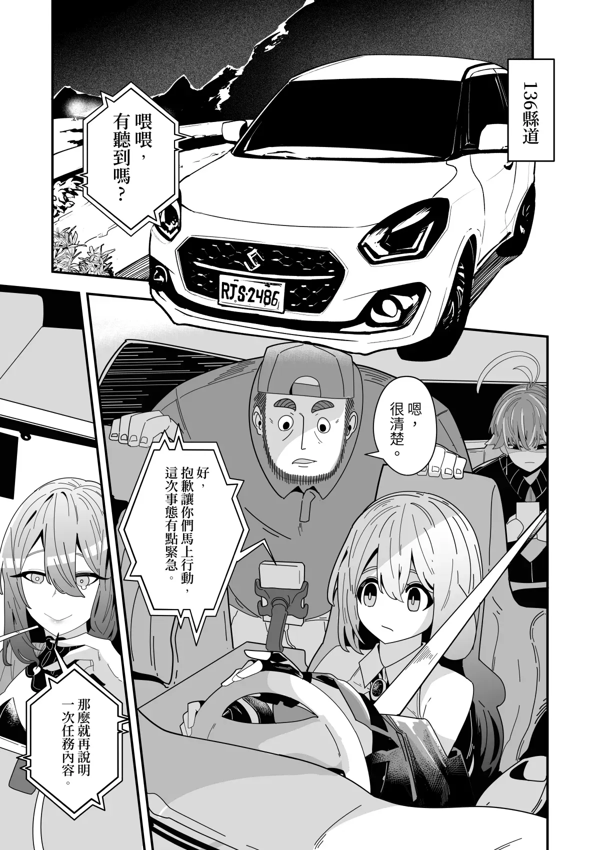 Image #54
