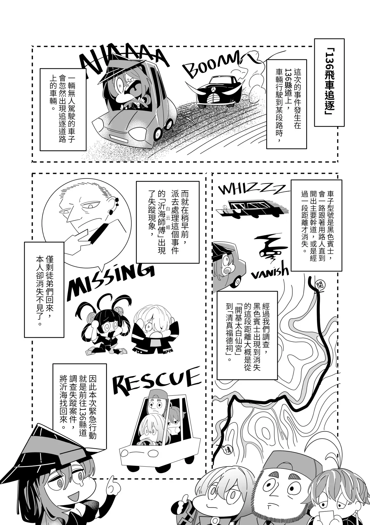 Image #55