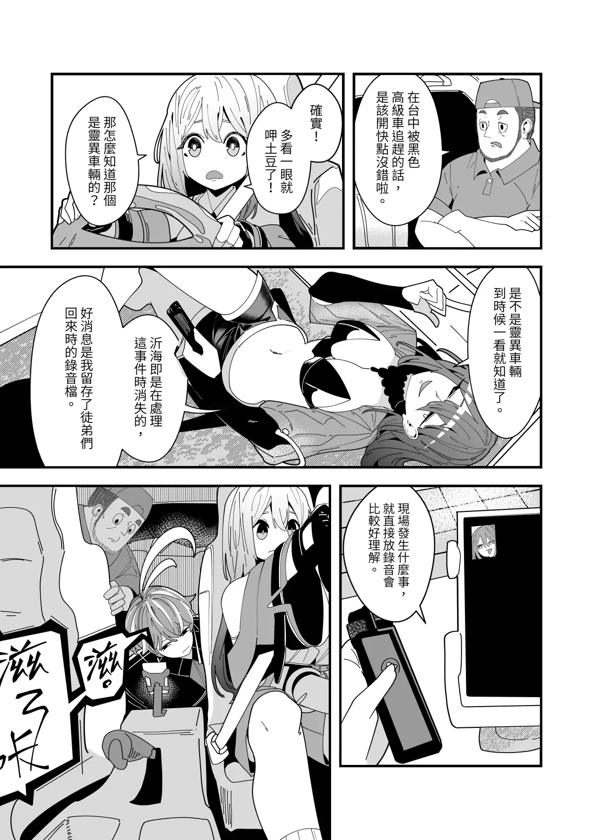 Image #56