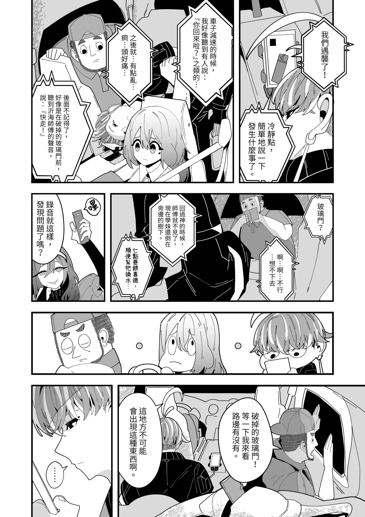 Image #57