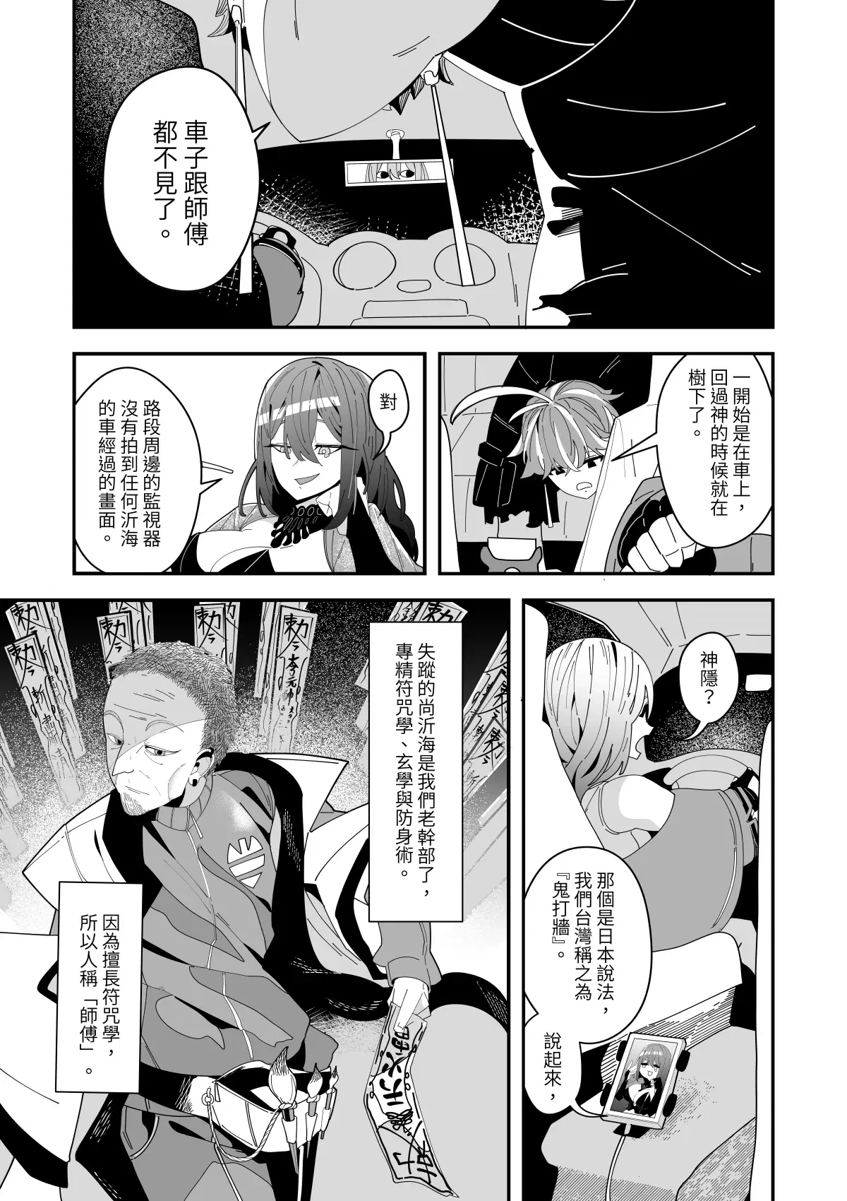 Image #58