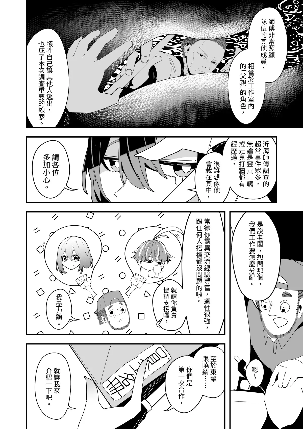 Image #59