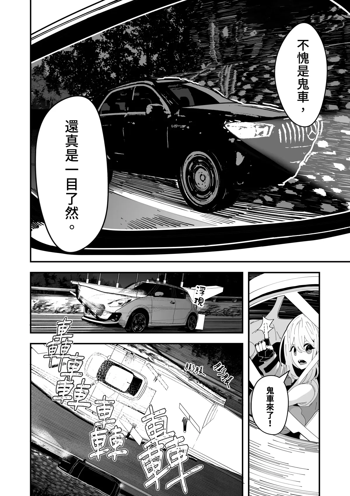 Image #61