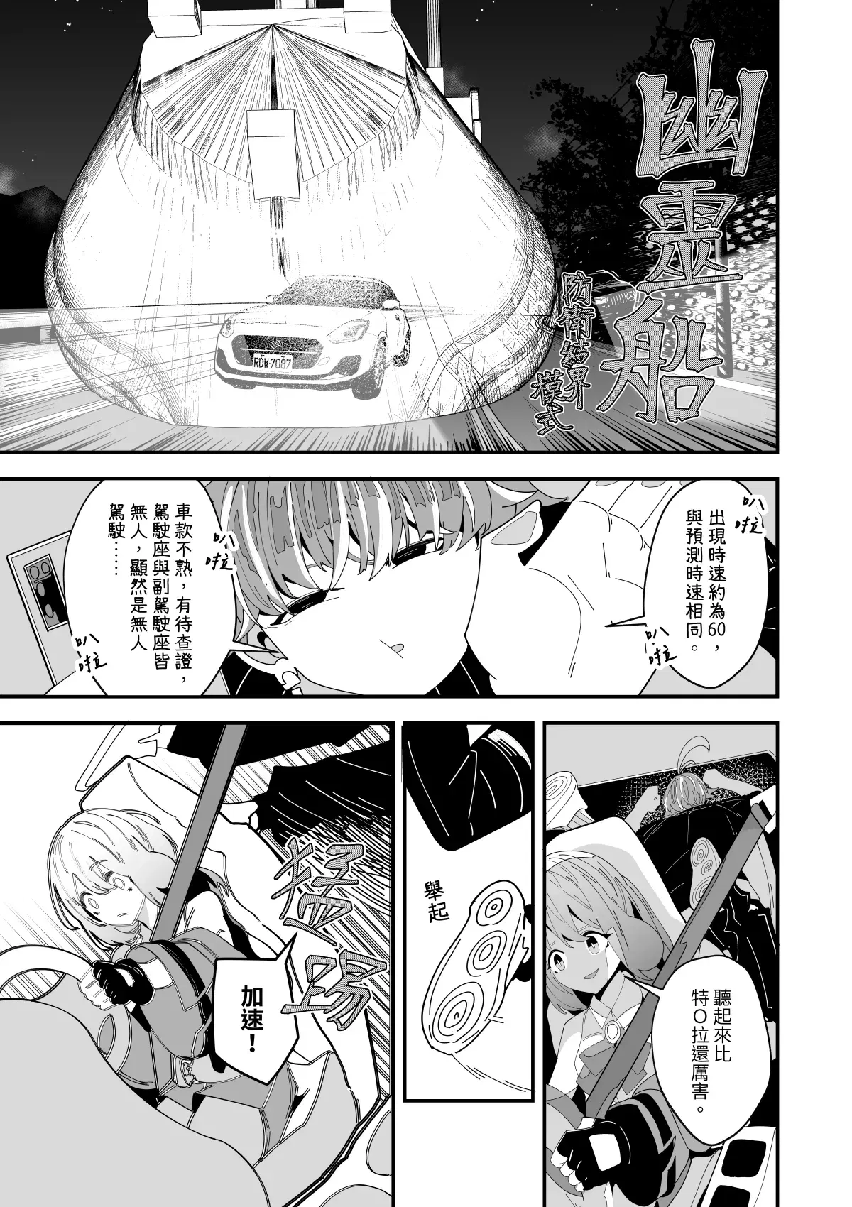 Image #62