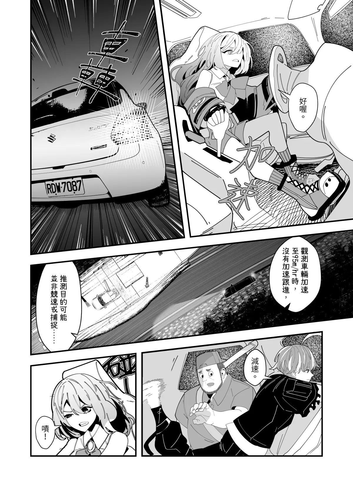 Image #63