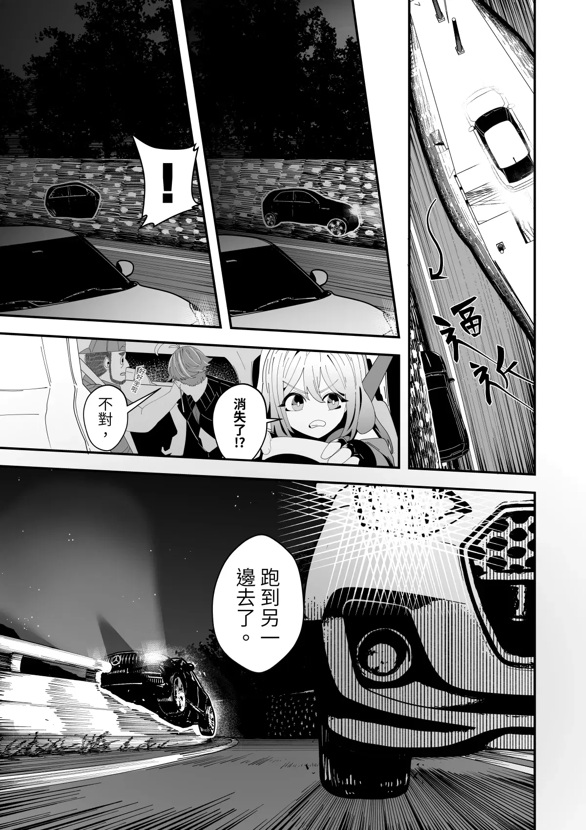 Image #64
