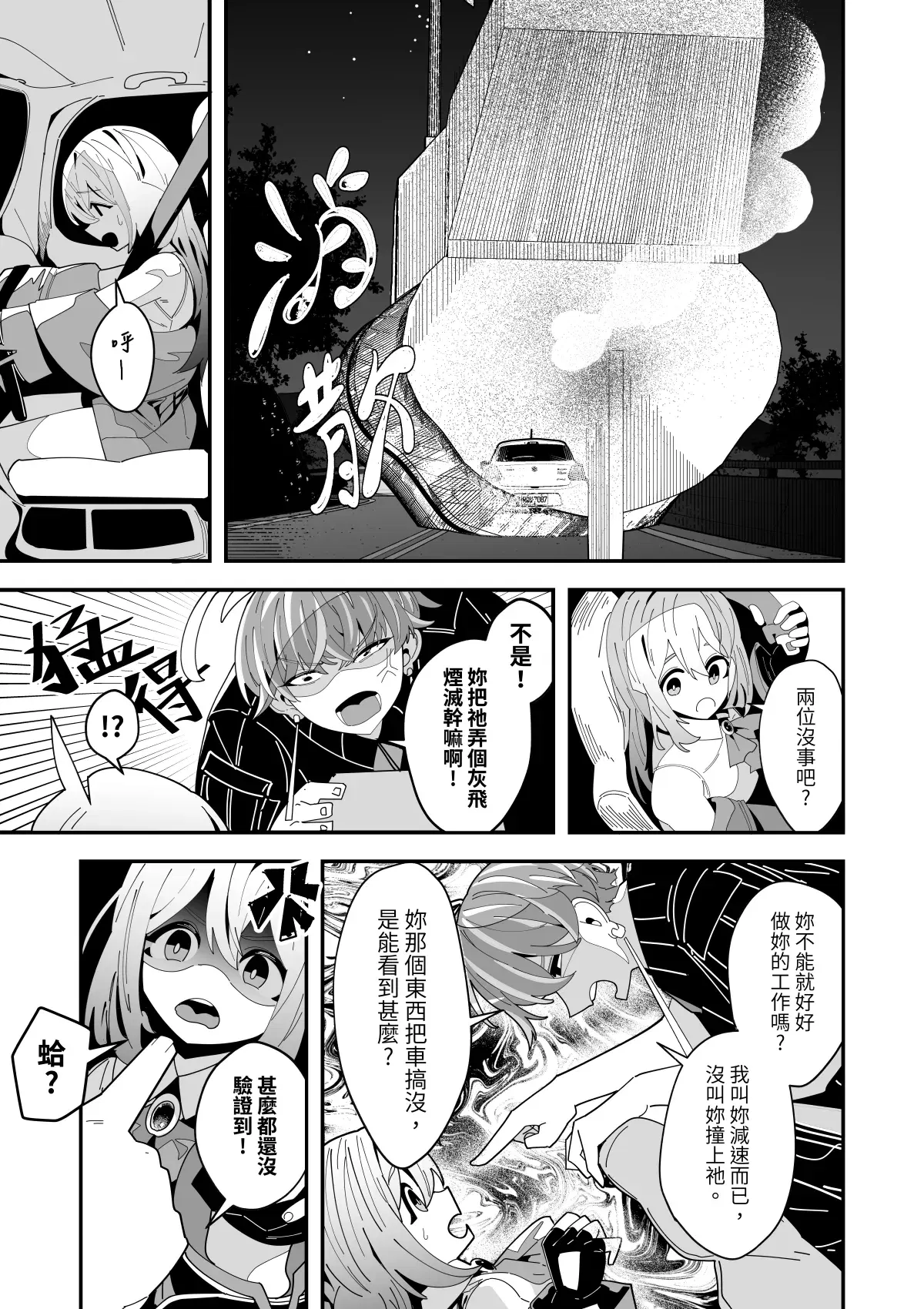 Image #66