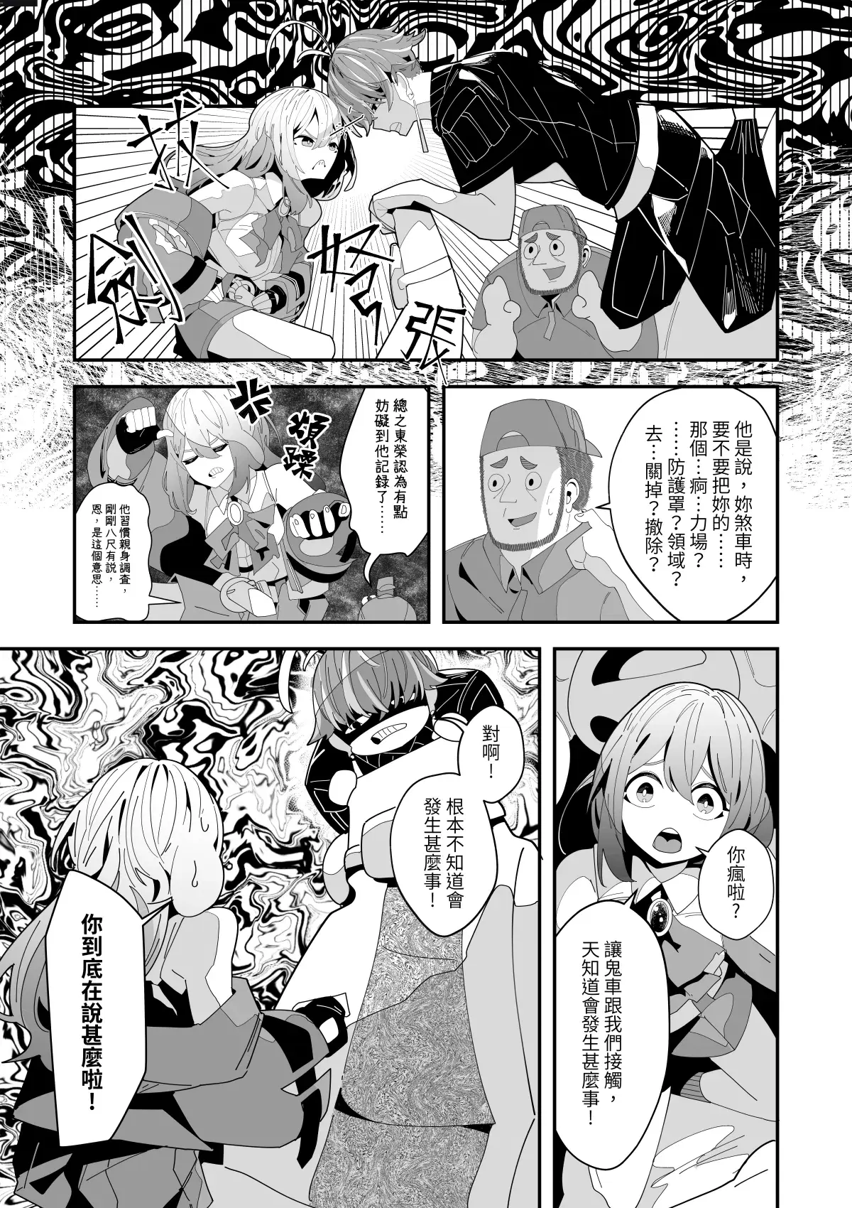 Image #68