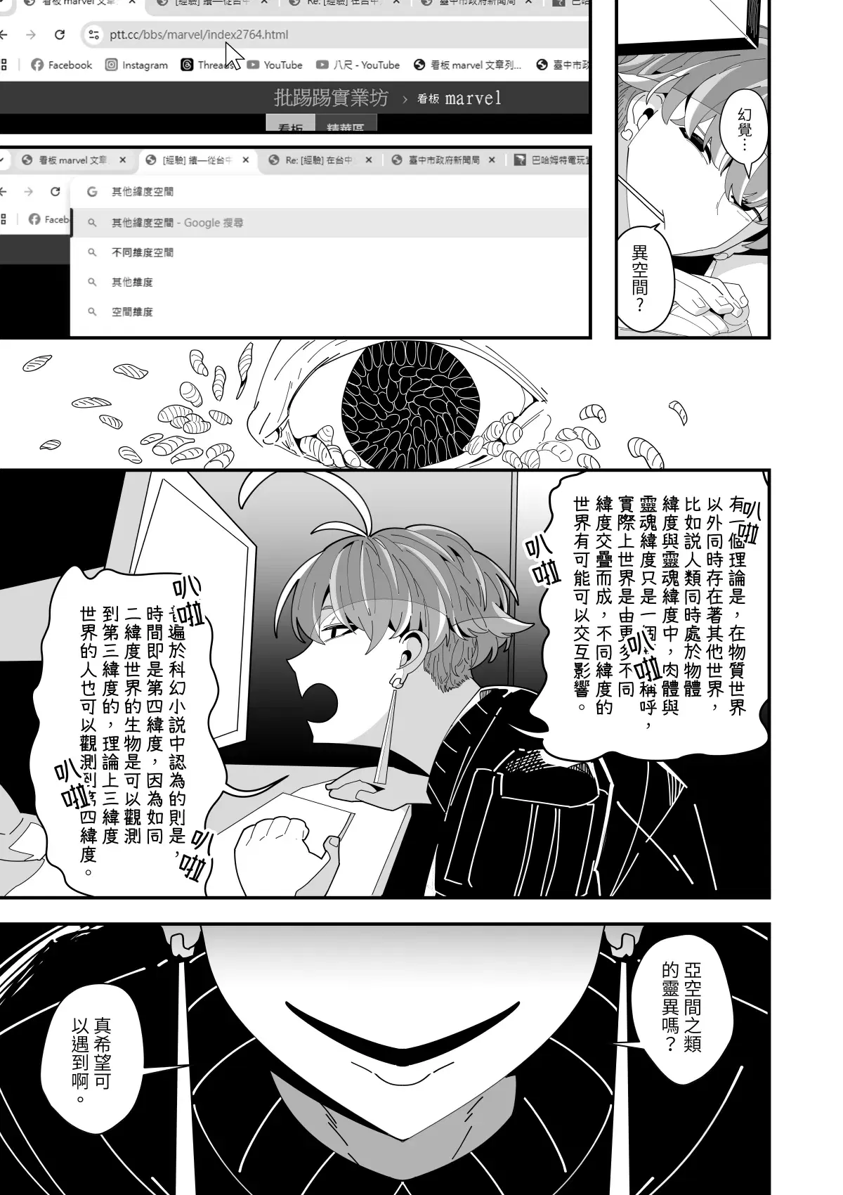 Image #74
