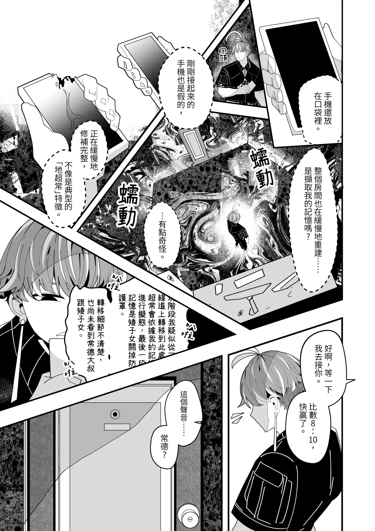Image #80