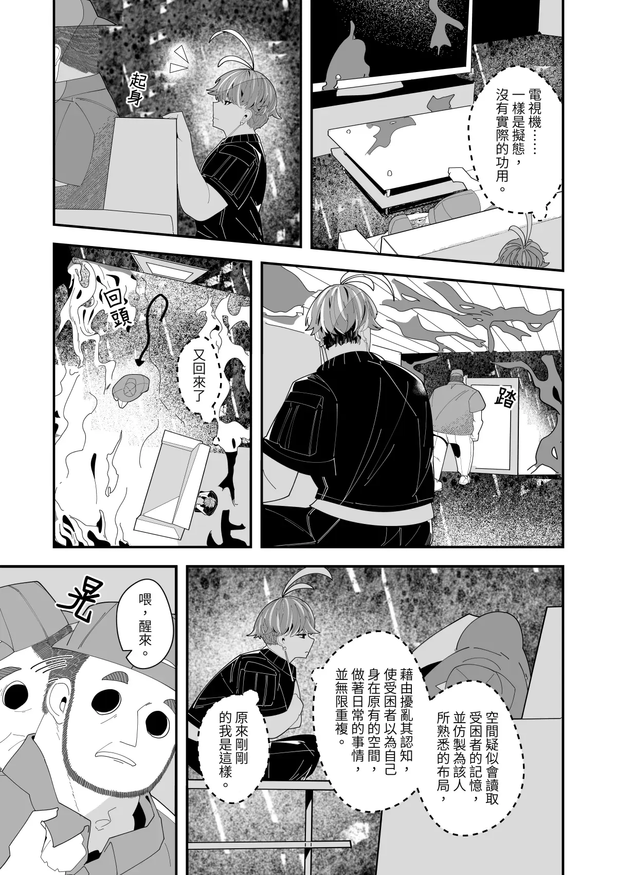 Image #82