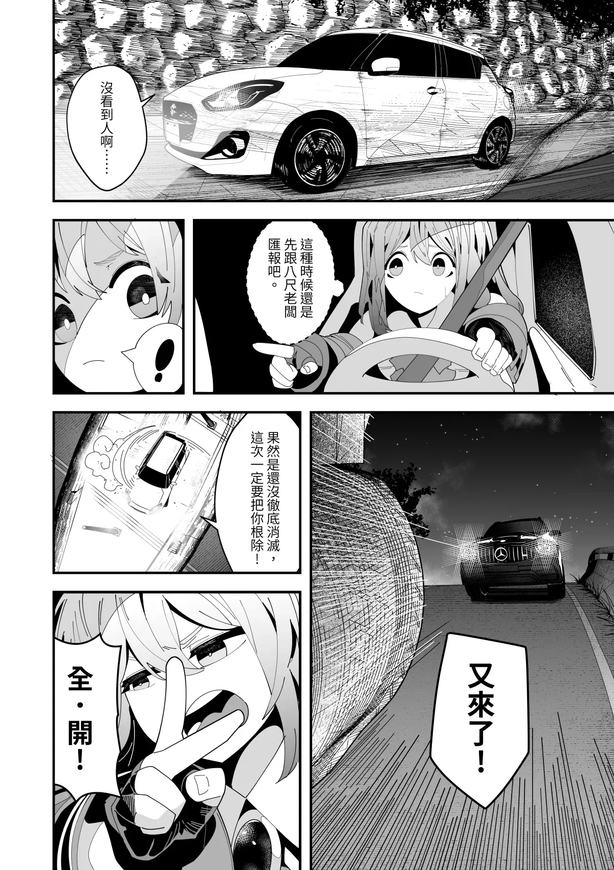 Image #85