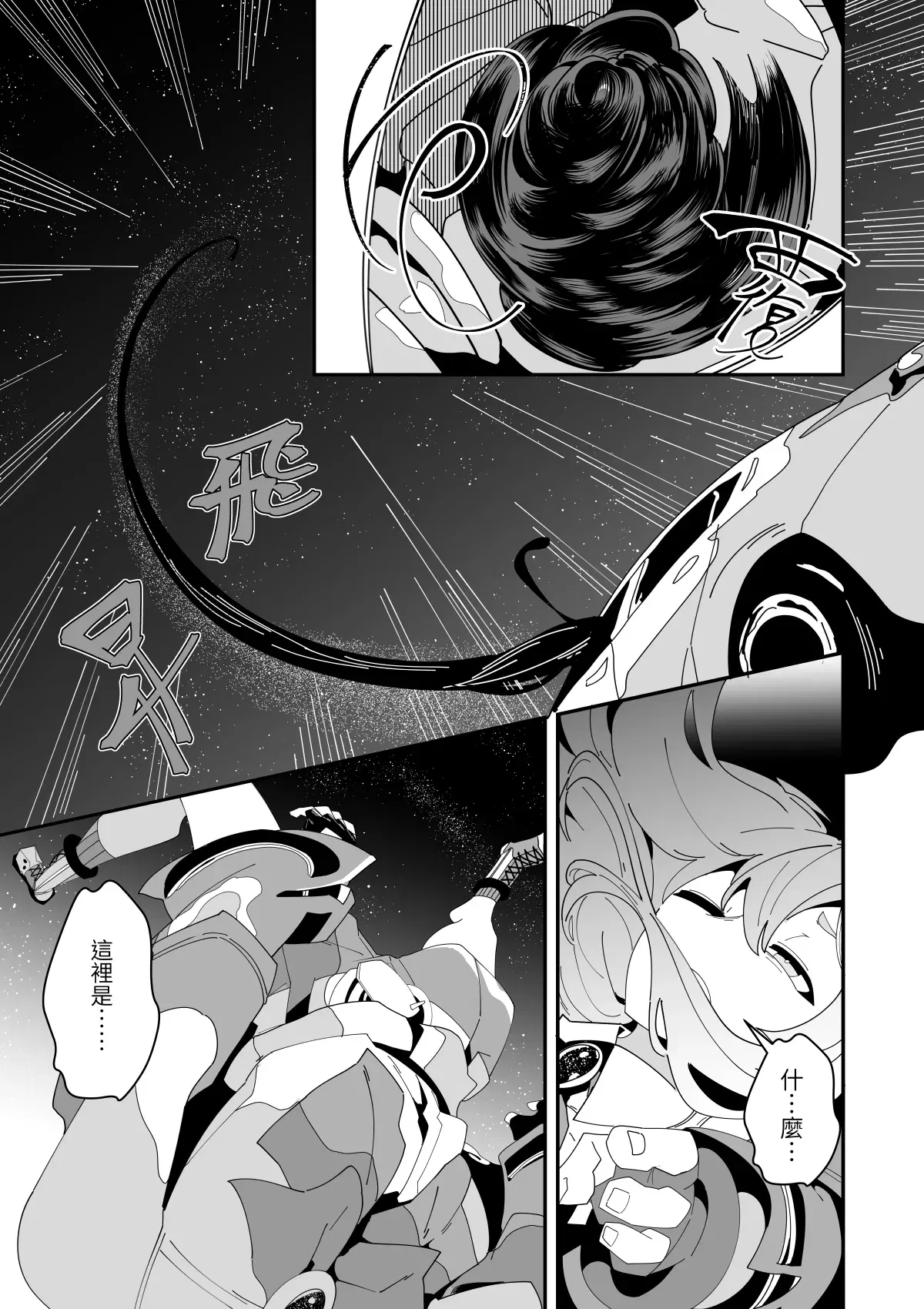 Image #88
