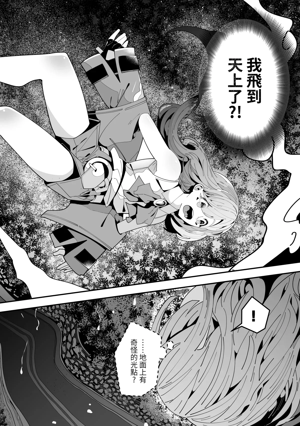 Image #89