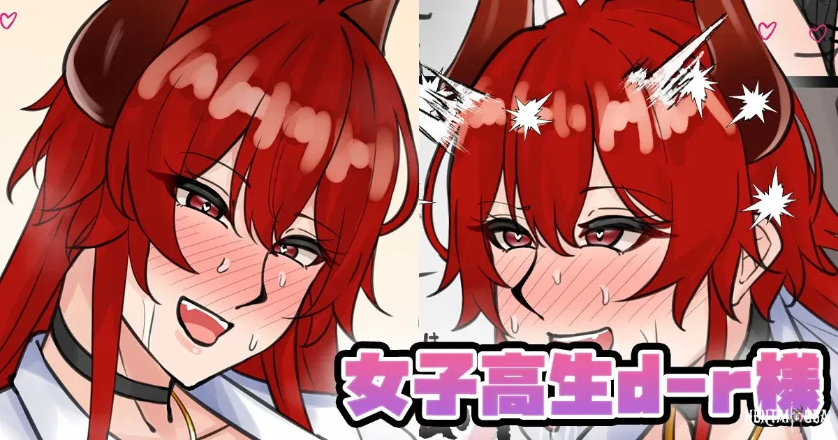(テフル) 女子〇生d-r様 (にじさんじ) - Хентай галерея - хентай порно - Image 1