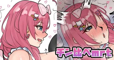 (テフル) チン比べmrt (にじさんじ) - Galeria Hentai