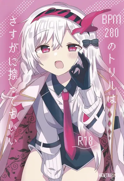(C107) BPM280 Não Toriru wa Sasuga ni Kosuttemo Ii - Galeria Hentai