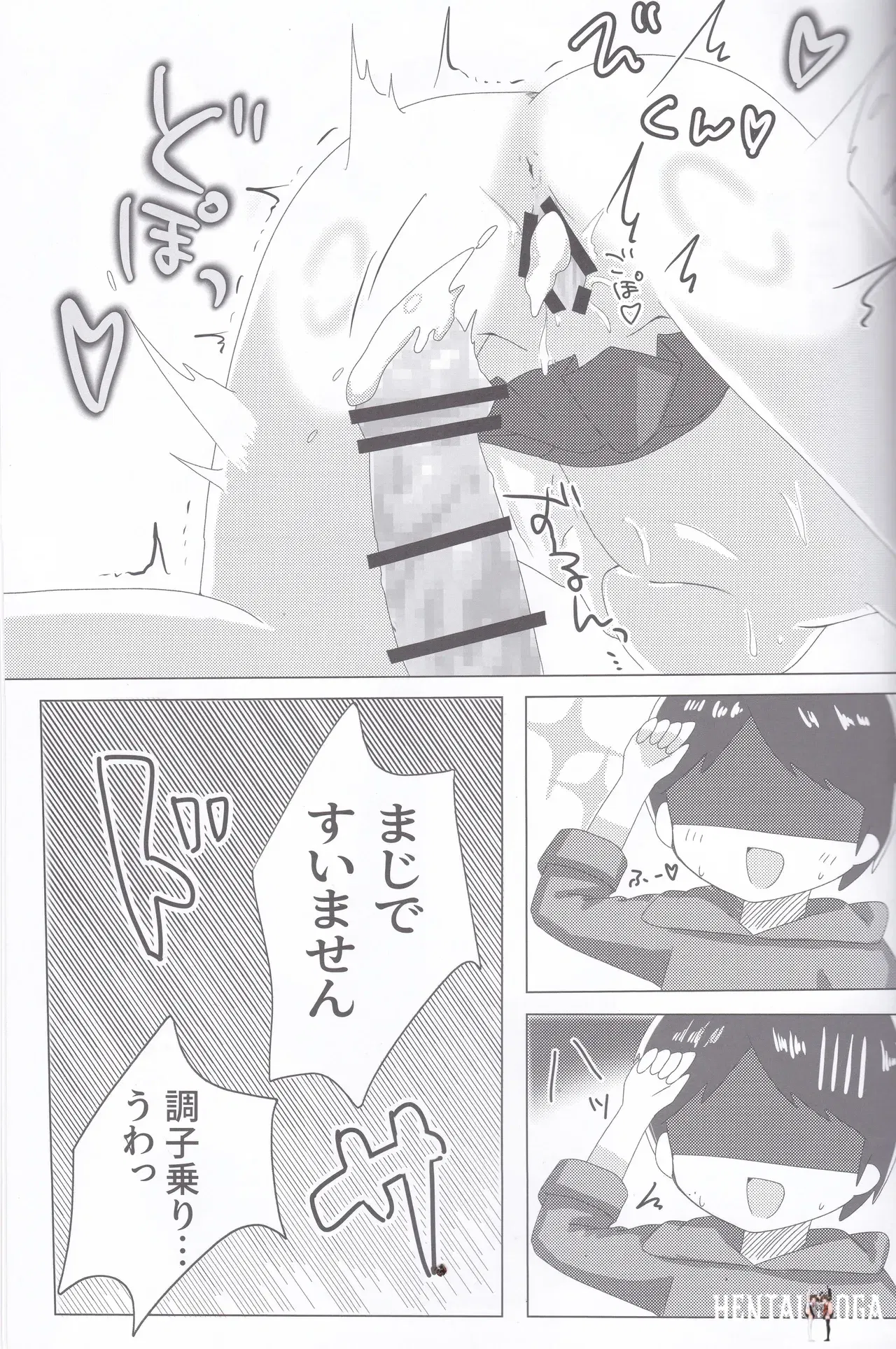 Image #18