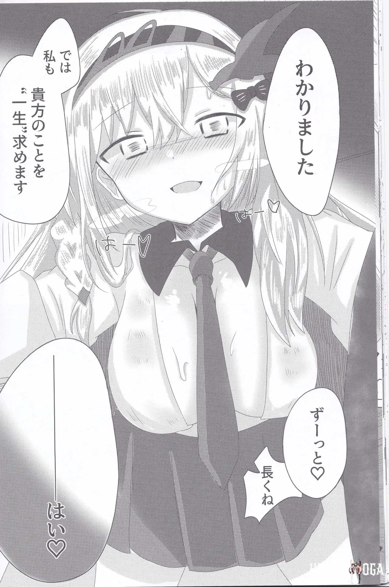 Image #19