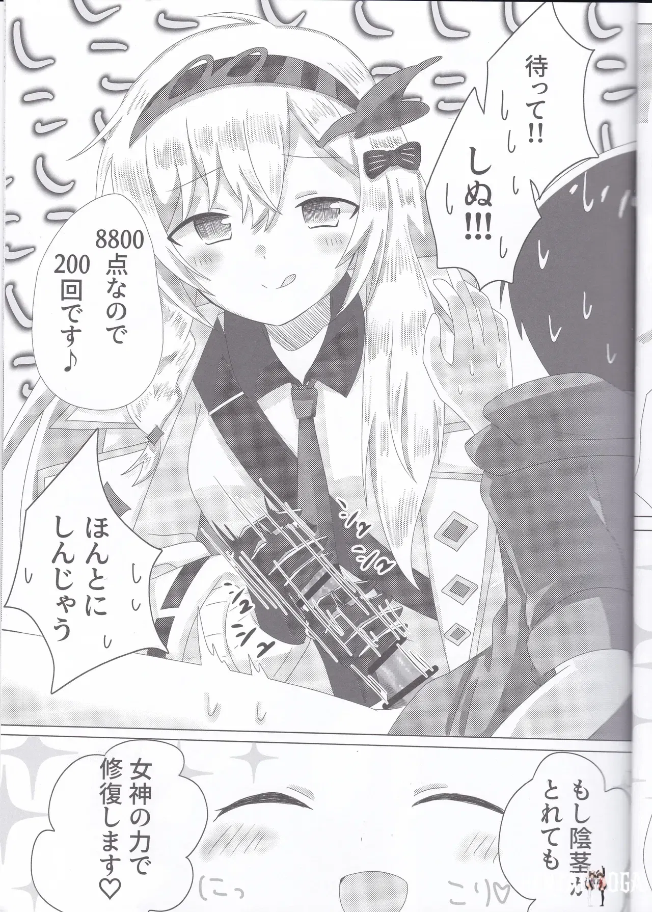 Image #6