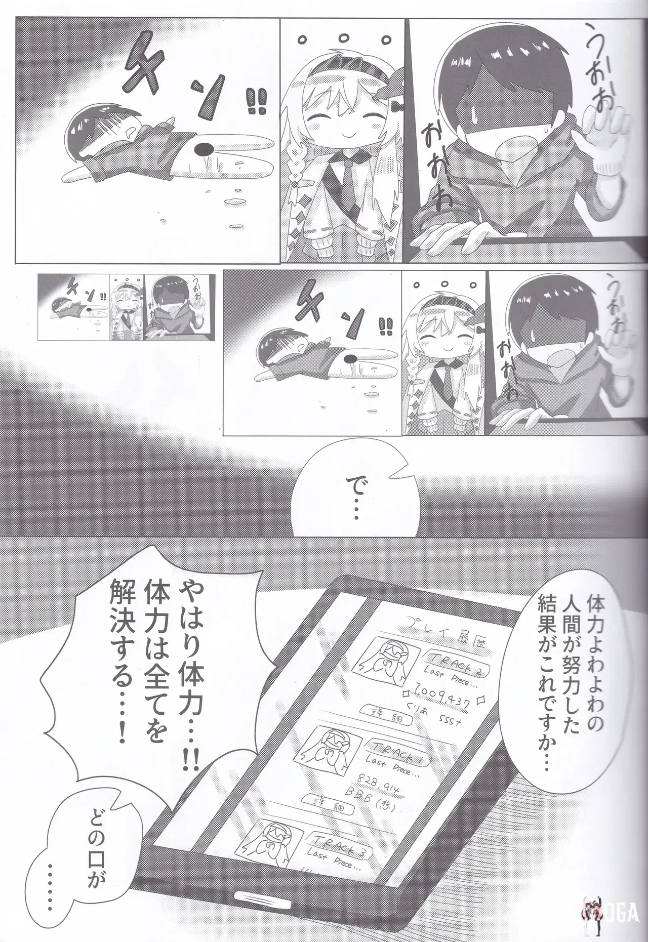 Image #8