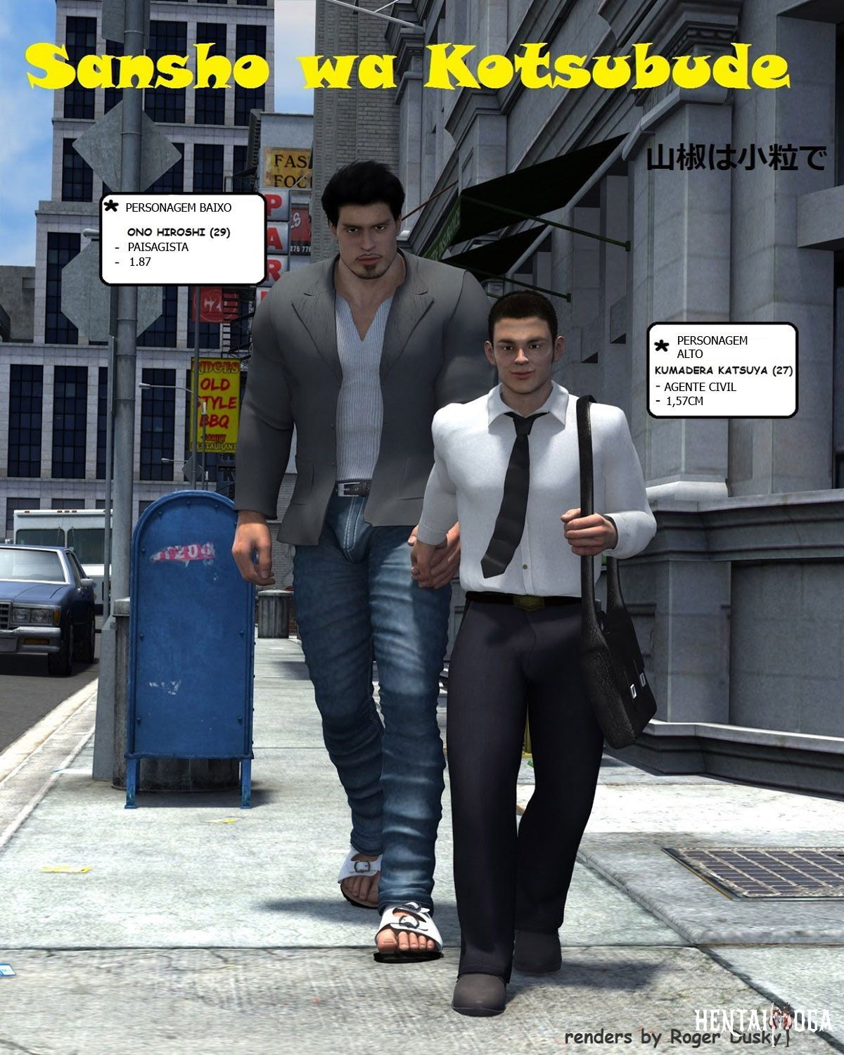 Sansho Wa Kotsubude - Galeria Hentai - porn hentai - Image 1