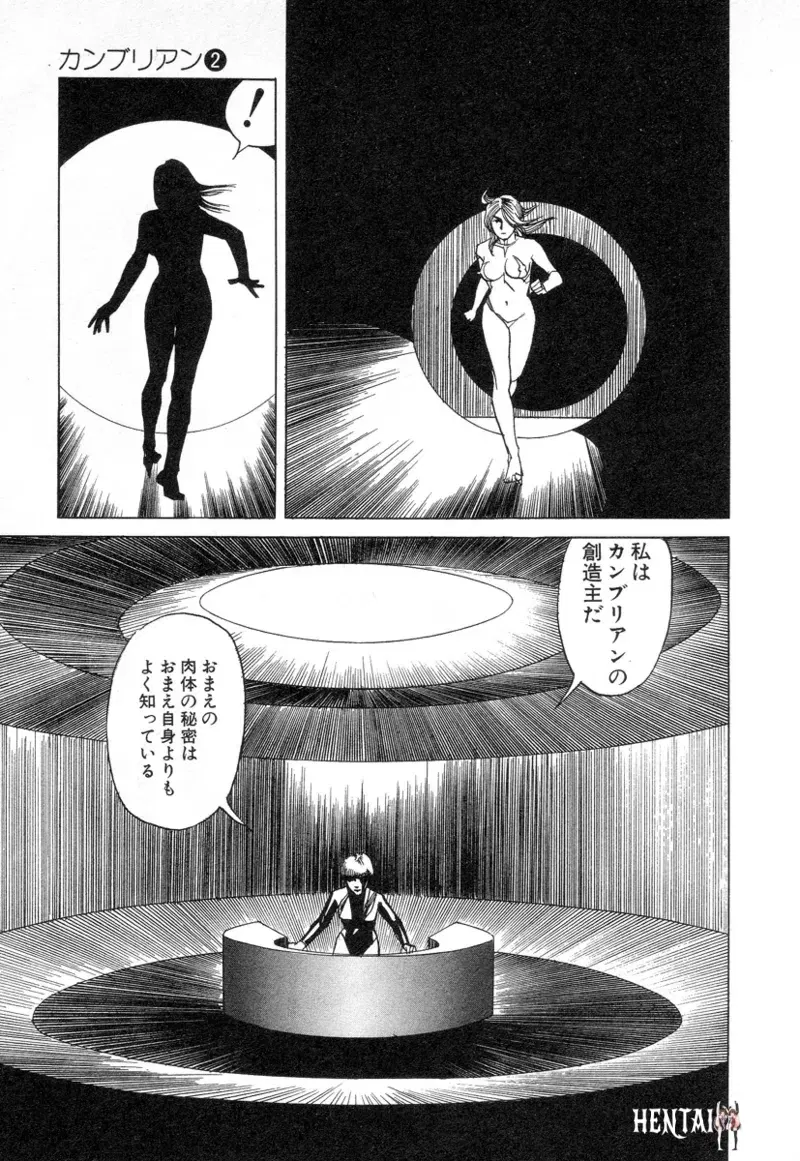 Image #108