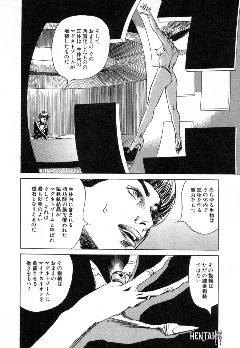 Image #111