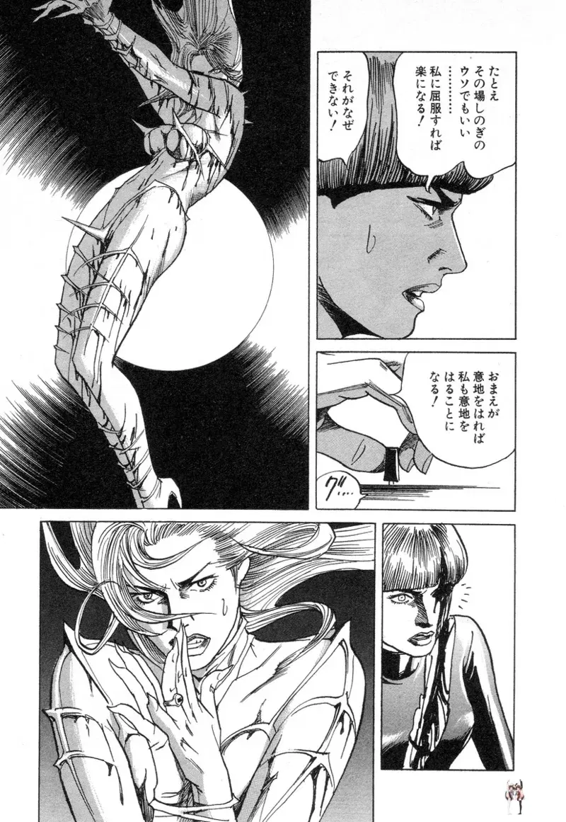 Image #120