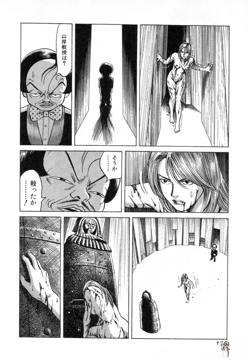 Image #126